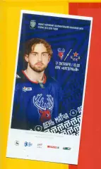 Торпедо Нижний Новгород - ЦСКА - 2025 / 2026 г. (17.10.2025.)