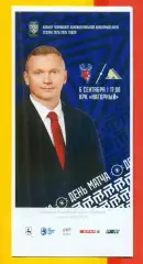 Торпедо Нижний Новгород - Салават Юлаев Уфа - 2025 / 2026 г. (6.09.2025.)