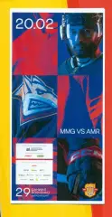 Металлург Магнитогорск - Амур Хабаровск - 2025 / 2026 г. (20.02.2026.)
