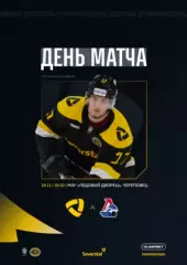 Северсталь Череповец - Локомотив Ярославль - 2025 / 2026 г. (28.11.25.) Официал.