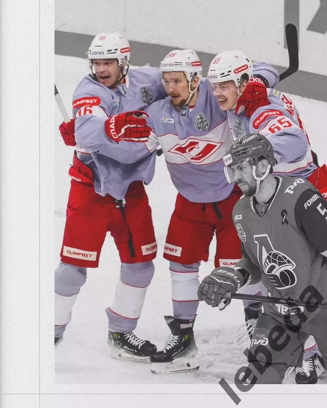 Локомотив Ярославль - Спартак Москва - 2025 / 2026. (26.03.26) Плей-офф игра №2 3