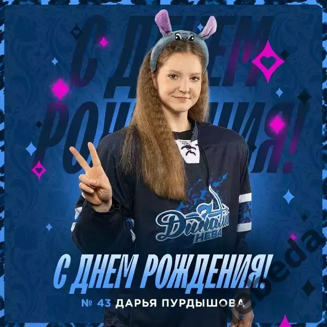 Динамо Санкт-Петербург - Агидель Уфа - 2025-2026. (22.03.26) Матч № 4 Плей-офф 3