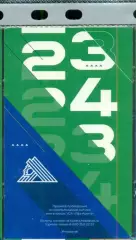 Салават Юлаев Уфа - Северсталь Череповец - 2024 / 2025 г. (15.08.224.) Кубок РБ.