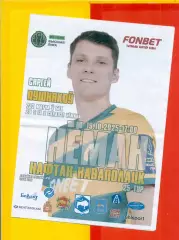 Неман Гродно - Нафтан Новополоцк - 19.10.2025 год.