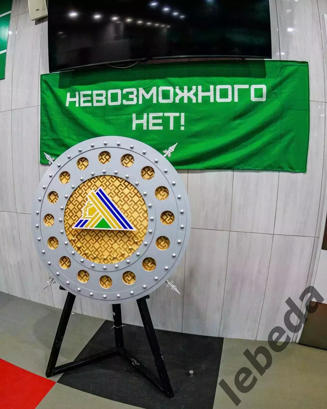 Автомобилист Екат - Салават Юлаев Уфа - 2025 / 2026. (27.03.26) Плей-офф игра №1 3