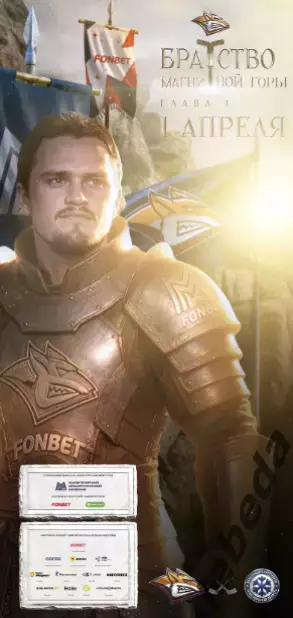 Металлург Магнитог. - Сибирь Новосибирск - 2025 / 2026. Плей-офф официал.1.04.26