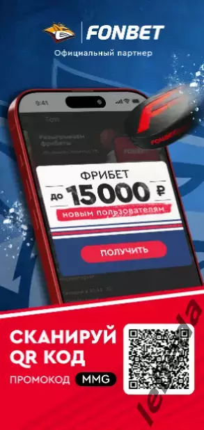 Металлург Магнитог. - Сибирь Новосибирск - 2025 / 2026. Плей-офф официал.1.04.26 6