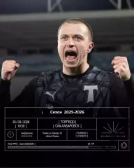 Торпедо Москва - СКА Хабаровск - 2025 / 2026 год. (30.03.26.)