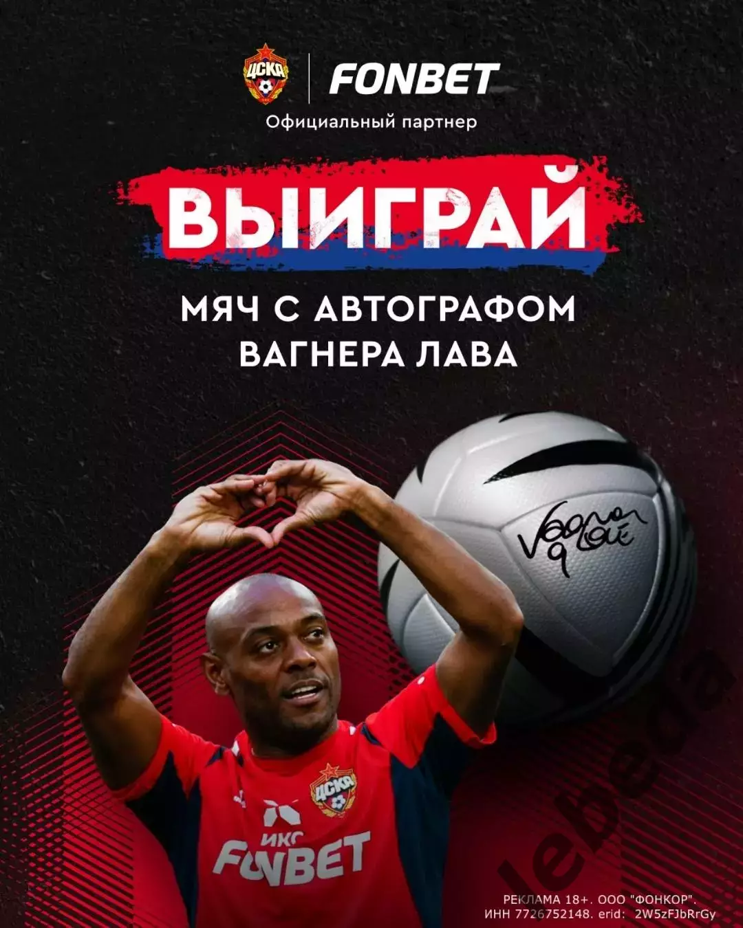 Акрон Тольятти - ЦСКА - 2025 / 2026 год. (4.04.26.) 3