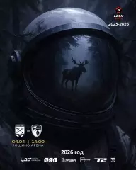 Ленинградец (Санкт-Петербург) - Калуга - 2025 / 2026 год. (4.04.26.)