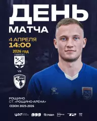 Ленинградец (Санкт-Петербург) - Калуга - 2025 / 2026 год. (4.04.26.)