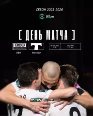 ФК уфа - Торпедо Москва - 2025 / 2026 г. (6.04.26.)