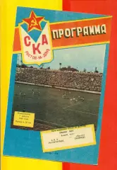 СКА (Ростов-на-Дону) - Нистру Кишинев- 1989 г. (7.08.89.)