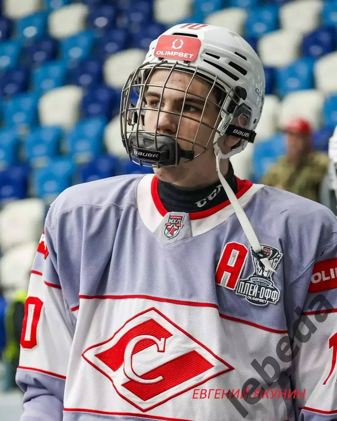 Академия Михайлова - МХК Спартак Москва - 2025 / 2026. (7.04.26.) Плей-офф №4 3