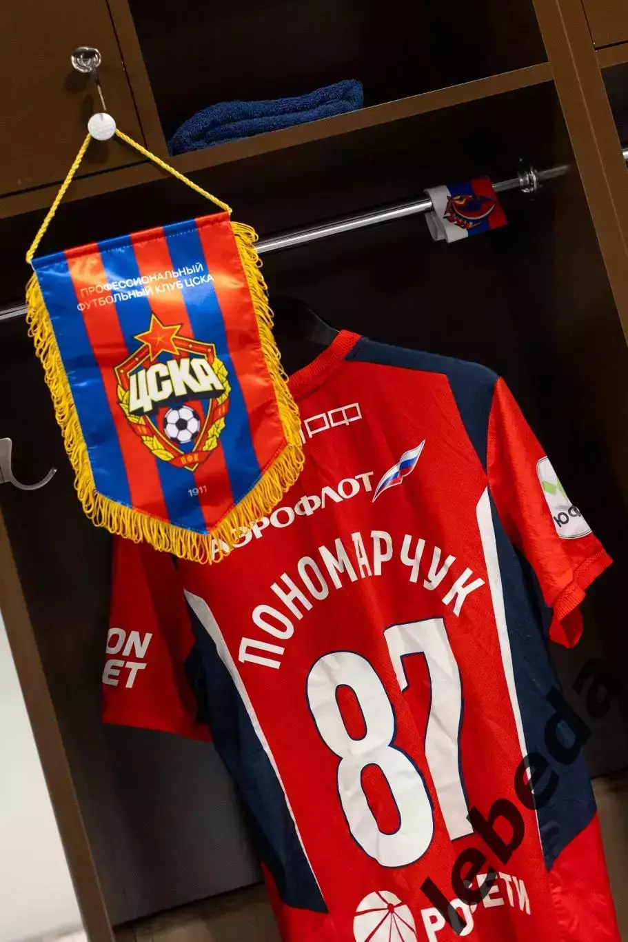 ЦСКА Молод.- МФК Спартак - 2025 / 2026 г. (3.04.26.) 3