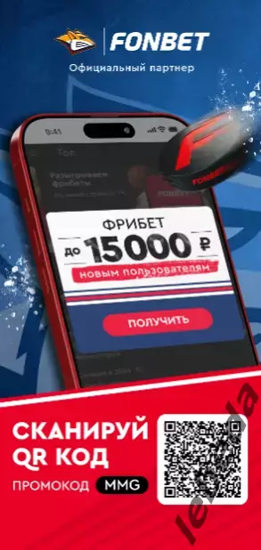 Металлург Магнитог. - Торпедо Нижний Нов - 2025 / 2026. Плей-офф официал.9.04.26 6