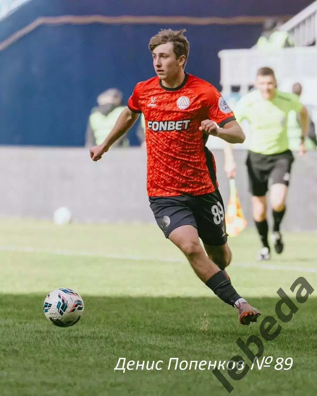 ФК Ростов (Молод.) - Акрон Конаплева - 2025 / 2026 год. (6.03.26.) 3