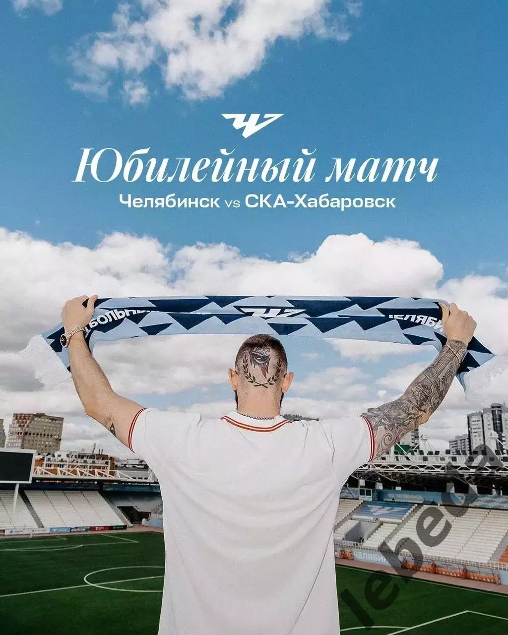 ФК Челябинск - СКА Хабаровск - 2025 / 2026 год. (11.04.26.) 3