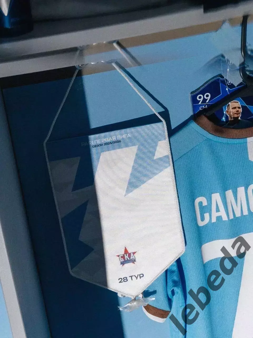 ФК Челябинск - СКА Хабаровск - 2025 / 2026 год. (11.04.26.) 3