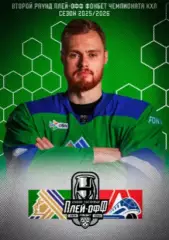 Локомотив Ярославль - Салават Юлаев Уфа - 2025 / 2026.(официальная Плей-офф №3-4