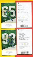 Салават Юлаев Уфа - Локомотив Ярославль - 2025 / 2026 г. (12.04.26) два вида.