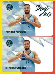 Баскетбол. Динамо Уфа - 2025 / 2026 г. Автограф Никита Ремизов