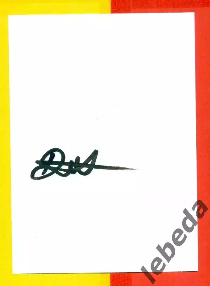 ФК Уфа - 2025 / 2026 г. Автограф Дилан Ортис 1