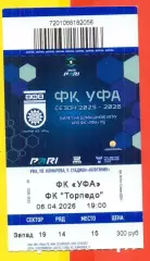 ФК Уфа - Торпео Москва - 2025 / 2026 г. (6.04.26)