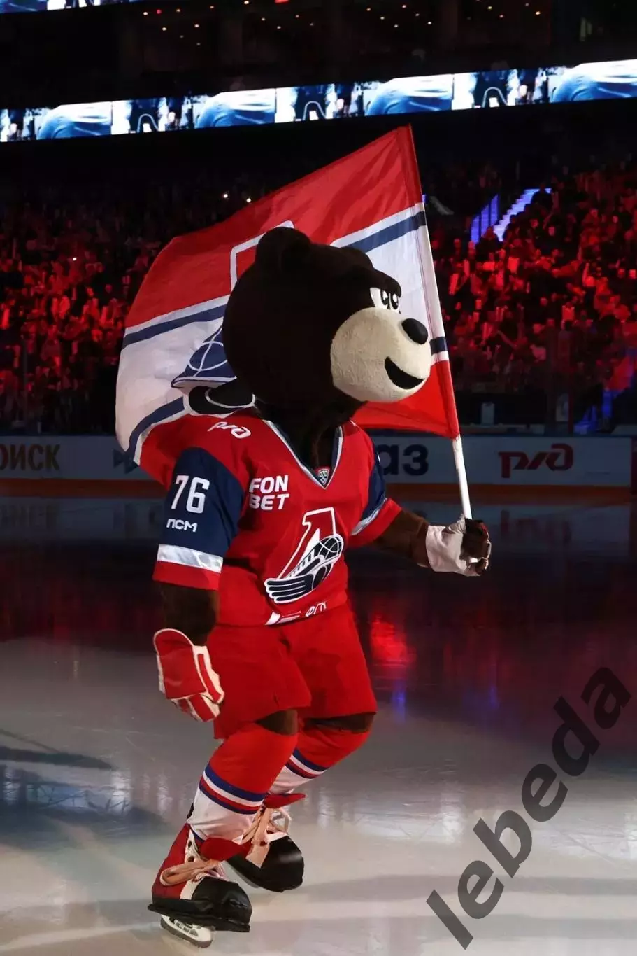 Салават Юлаев Уфа - Локомотив Ярославль - 2025 / 2026.(14.04.26) Плей-офф игр №4 3