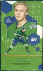 Салават Юлаев Уфа - Торпедо Нижний Новгород - 2022 / 2023 г.(13.10.22.)