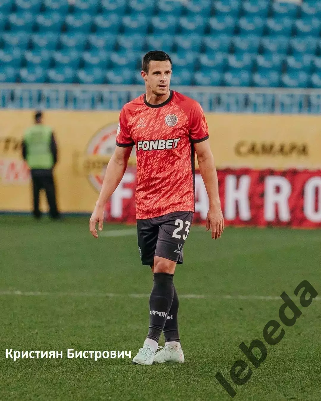 Акрон Тольятти - Динамо Москва - 2025 / 2026 год. (13.04.26.) 3