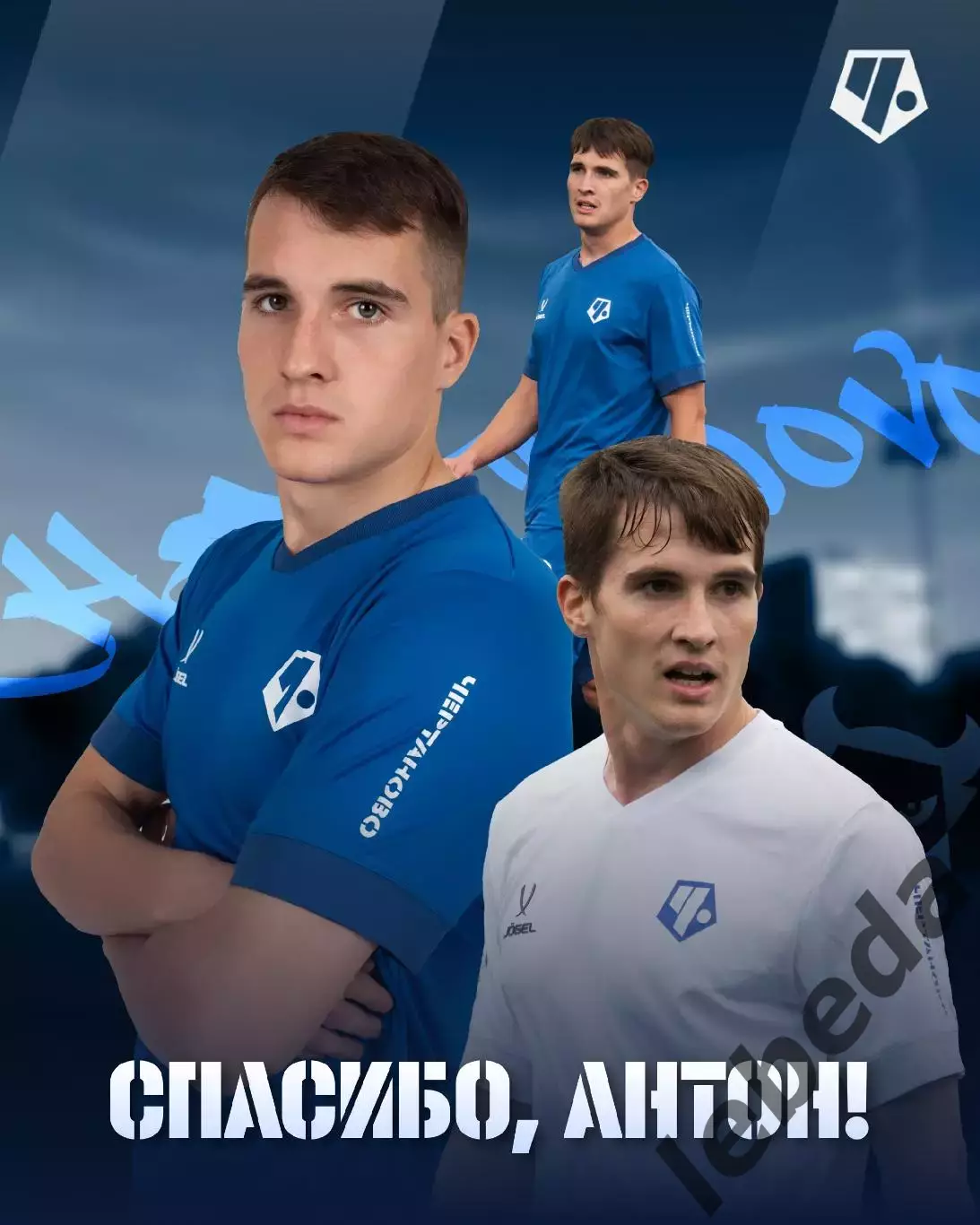 МФК Спартак Москва (молодеж) - МФК Чертаново - 2025 / 2026 г. (10.04.26.) 3