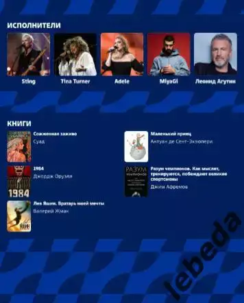 ЖГК ЦСКА - Черноморочка - 2024 / 2025 год. (19.02.25.) официальная. 6