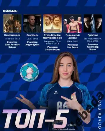 ЖГК ЦСКА - ЖГК Ростов Дон - 2024 / 2025 год. (14.02.25.) официальная. 5