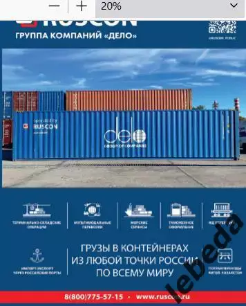 ЖГК ЦСКА - Кубань Краснодар - 2024 / 2025 год. (09.02.25.) официальная. 4