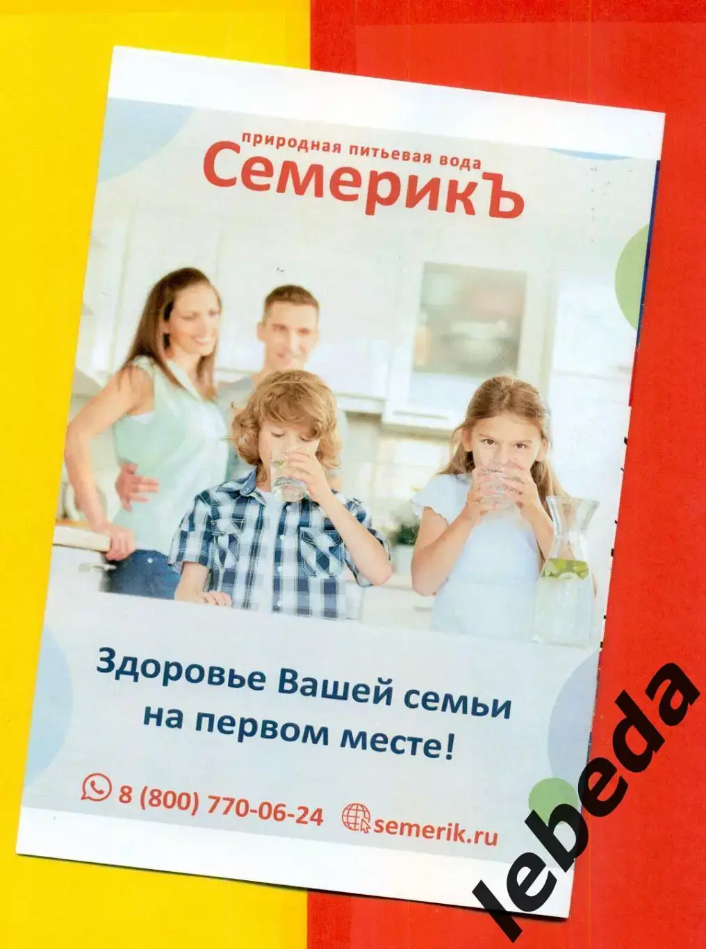 ЖГК ЦСКА - ЖГК Лада Тольятти - 2024 / 2025 год. (01.03.25.) официальная. 7