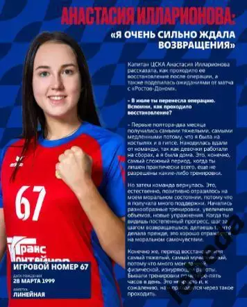 ЖГК ЦСКА - Ростов-Дон - 2024 / 2025 год. (04.11.24.) официальная. 5