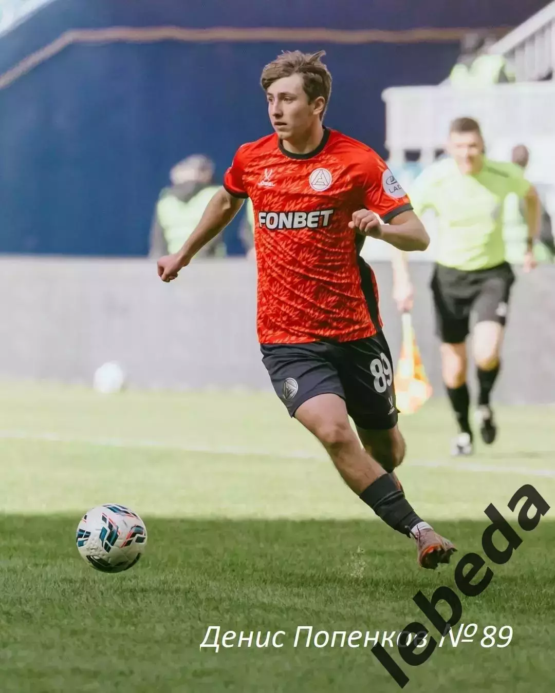 ФК Ростов (Молод.) - Акрон Конаплева - 2025 / 2026 год. (6.03.26.) 3