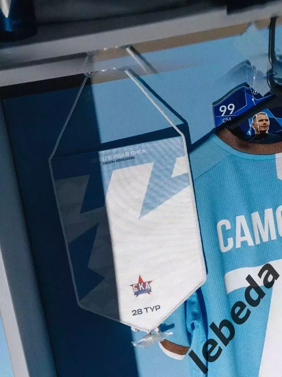 ФК Челябинск - СКА Хабаровск - 2025 / 2026 год. (11.04.26.) 3