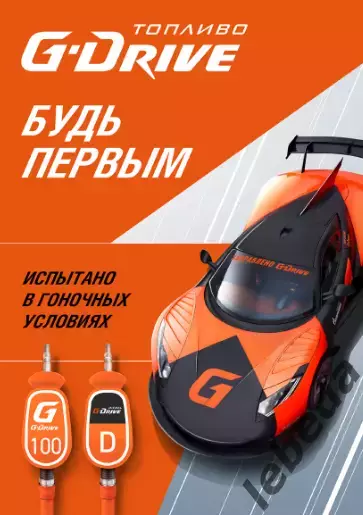 Авангард Омск - ЦСКА - 2025-2026 г. (16.04.26.) Плей-офф официальная. 1