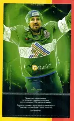 Салават Юлаев Уфа - Сибирь Новосибирс - 2021 / 2022. (04.03.22.) Плей-офф 1-игра