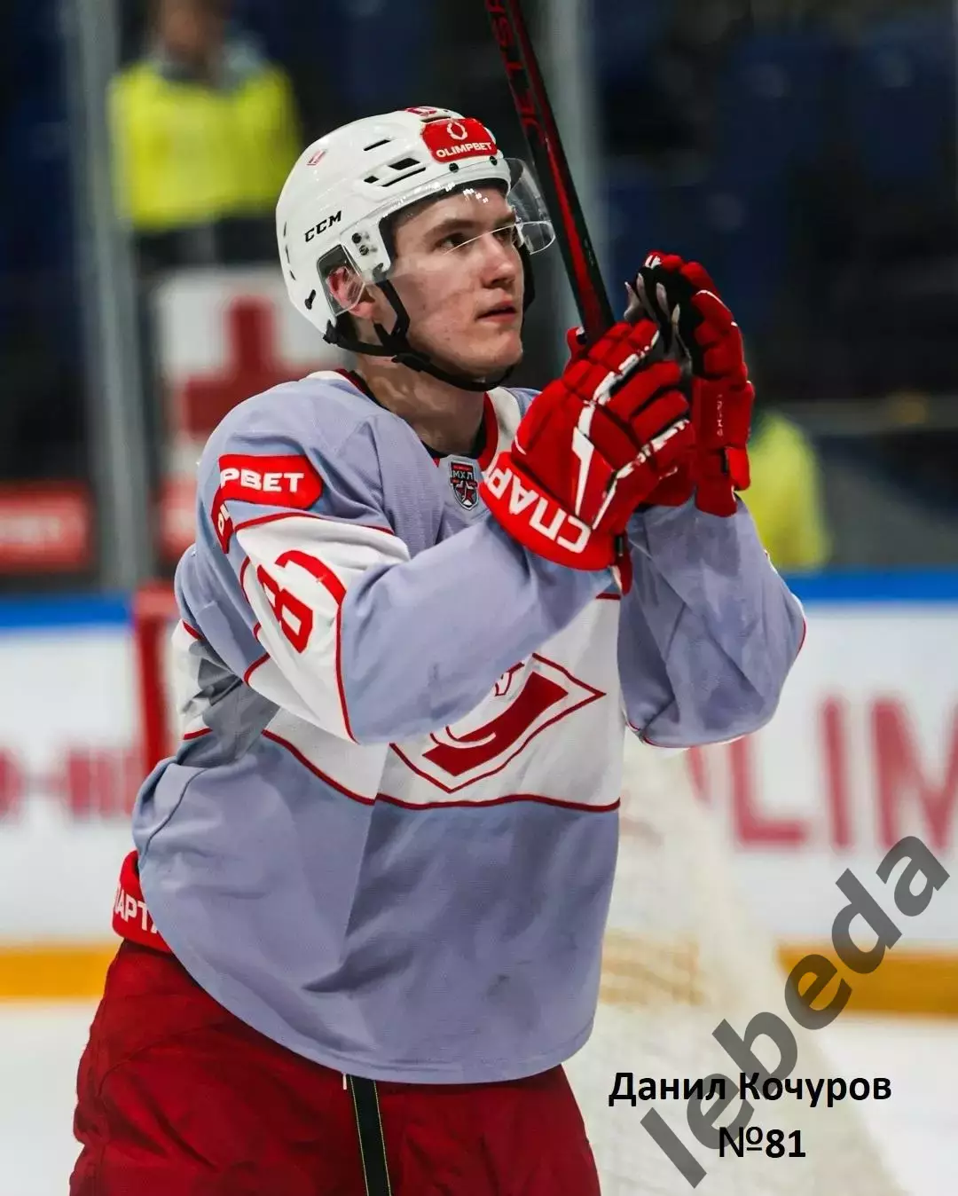 Красная Армия (Москва) - МХК Спартак Москва (18.04.26) Матч № 4 Плей-офф 3