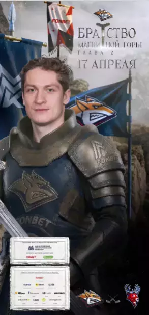 Металлург Магнитогор - Торпедо Нижний Новг - 2025 /2026. (17.04.26) официальная