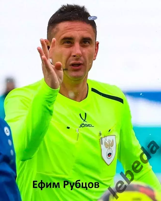 Сокол Саратов - Урал Екатеринбург - 2025 / 2026 г. (18.04.26.) 3