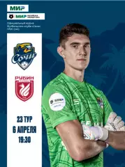 ФК Сочи - Рубин Казань - 2025 / 2026 г.(6.04.26.) официальная.