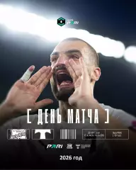 Урал Екатеринбург - Торпедо Москва - 2025 / 2026 год. (22.04.26.)