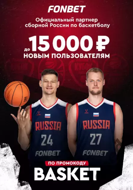 БК Динамо Уфа - Челбаскет Челябинс - 2025 / 2026.(22.04.2026.) матч за 3-место 3