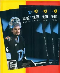 Динамо Минск - Северсталь Череповец - 2025 / 2026 год.(10.02.26.) официальная