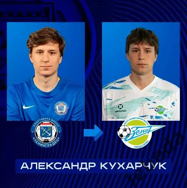 СКА Хабаровск (Мол) - Ленинградец СП - 2025 / 2026 год. (10.04.26.) 3