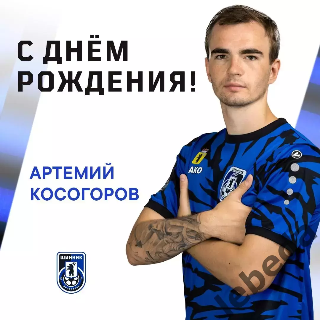 Шинник Ярославль - СКА Хабаровск - 2025 / 2026 год. (26.04.26.) 3